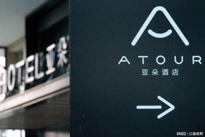 亚朵的“政委”风波到底该咋看？