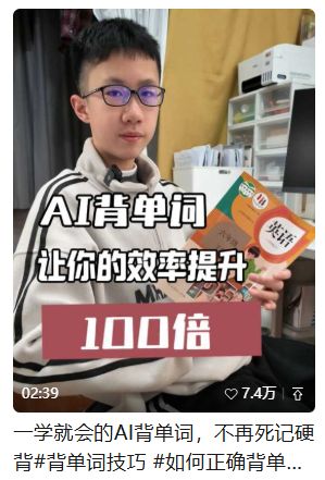 杭州13岁初中生身高1米9获封"未来马斯克"，当事人亲自回应