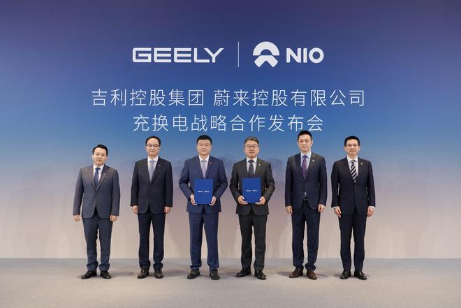 砸下200亿后，蔚来吉利联手搞充换电！李斌：合作才能赚点钱