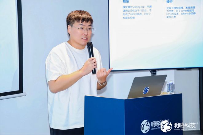 明略科技(2718.HK)：万亿级大模型“瘦身”登陆PC端