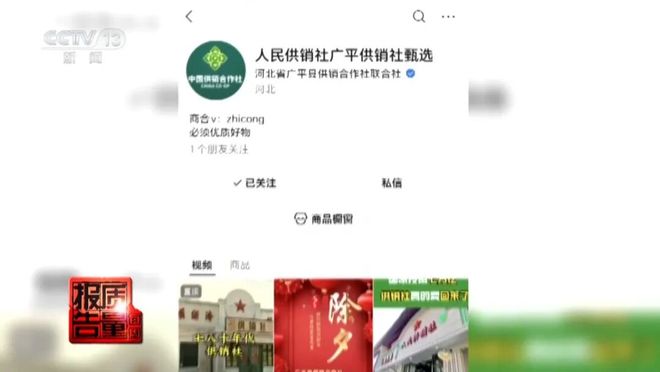 标价298元核桃油，实为大豆油冒充，半年卖了310万