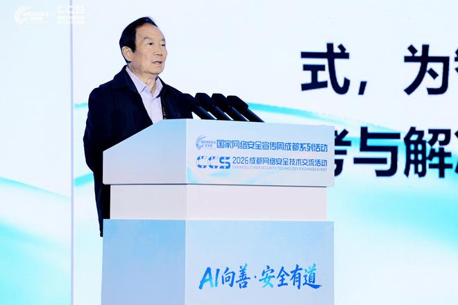 中国工程院院士黄殿中：AI智能体发展正迎来历史性机遇