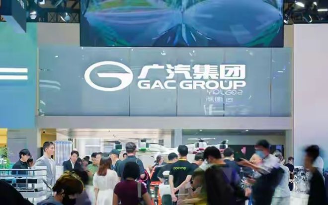 一汽入股广汽，大兼并时代各怀心事的抱团？