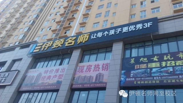 补课机构老板欠费百万 却签下补偿妻子500万离婚协议