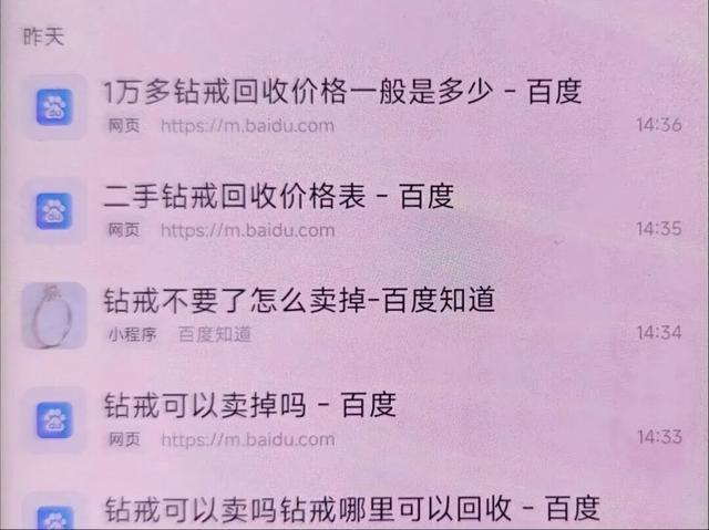 钻戒失窃风波：店员含泪喊冤求清白，警方一查真相竟完全相反