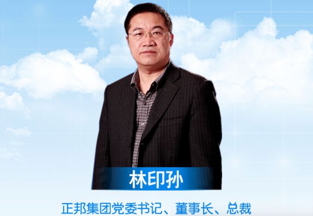 千亿帝国崩塌始末：江西首富被一张927万商票击溃